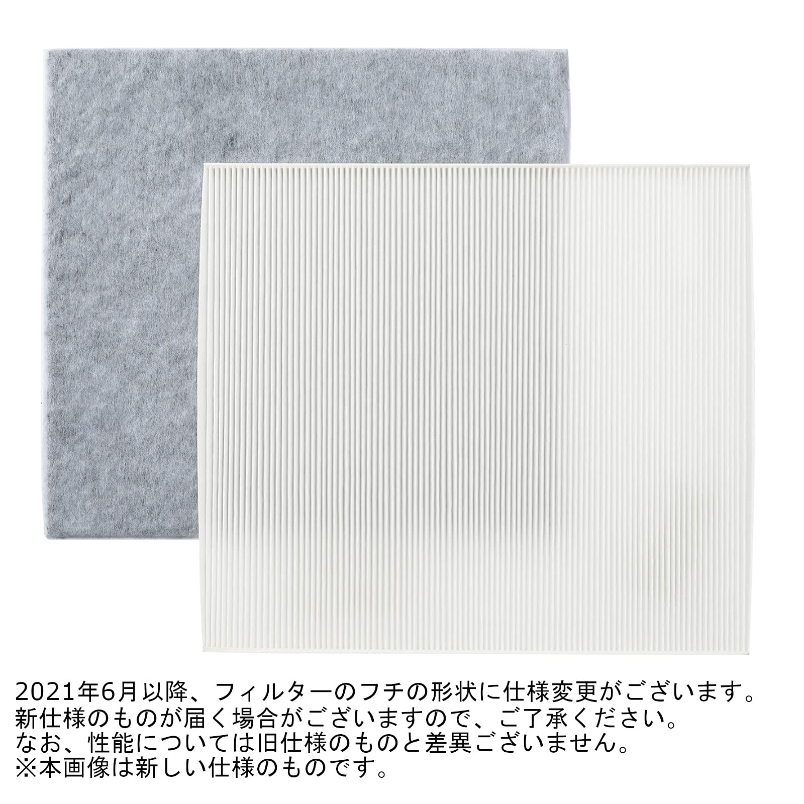 Amazon.co.jp: ツインバード 【純正品】 AC-FT06 空気清浄機 HEPA 交換